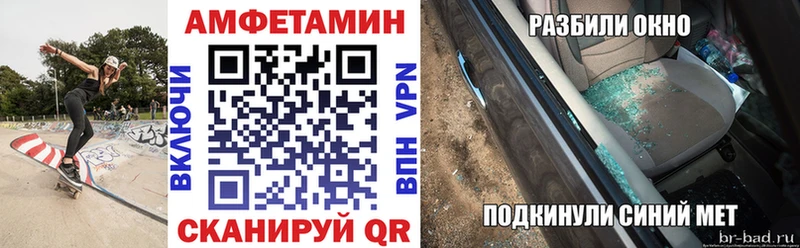 Амфетамин 98%  продажа наркотиков  Зеленодольск 