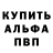 Метадон methadone Mint Rblx