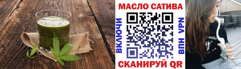 Печенье с ТГК конопля  Зеленодольск 