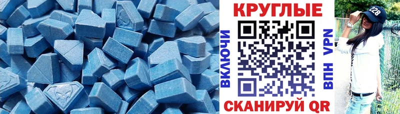 Ecstasy 300 mg  Зеленодольск 