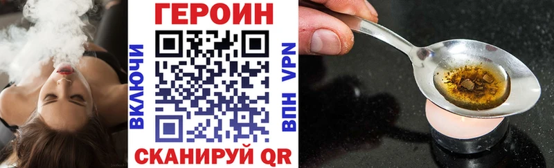 mega зеркало  Зеленодольск  Героин VHQ 