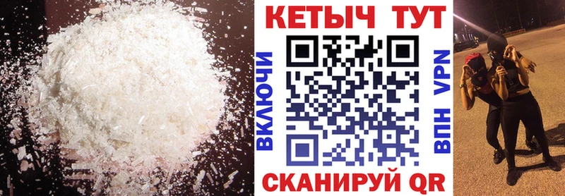 КЕТАМИН VHQ  Зеленодольск 