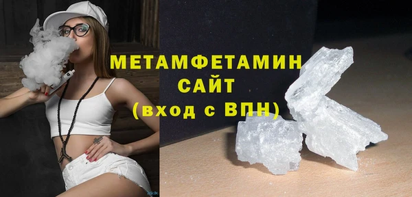 кристаллы Володарск