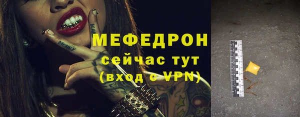 метамфетамин Волоколамск