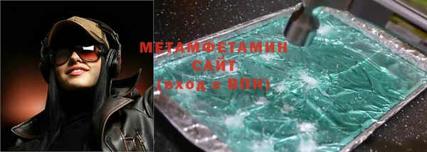 mdma Волосово