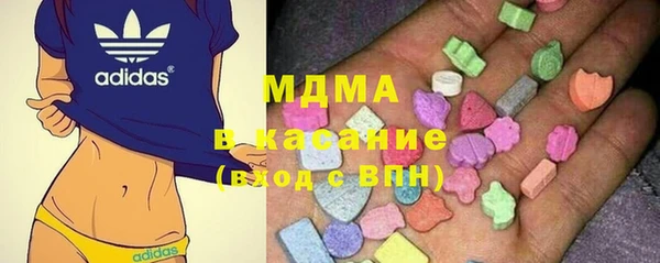 mdma Волосово