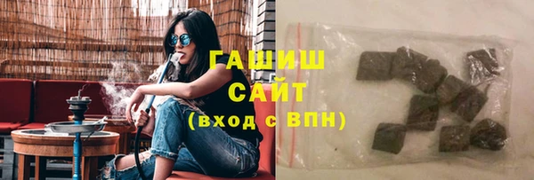 каннабис Вязьма