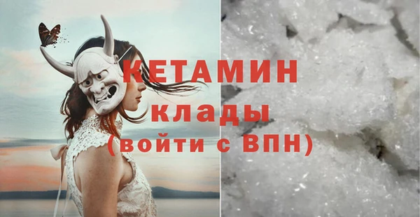 прущая мука Горно-Алтайск