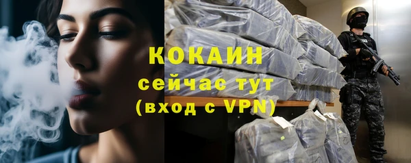 кристаллы Володарск
