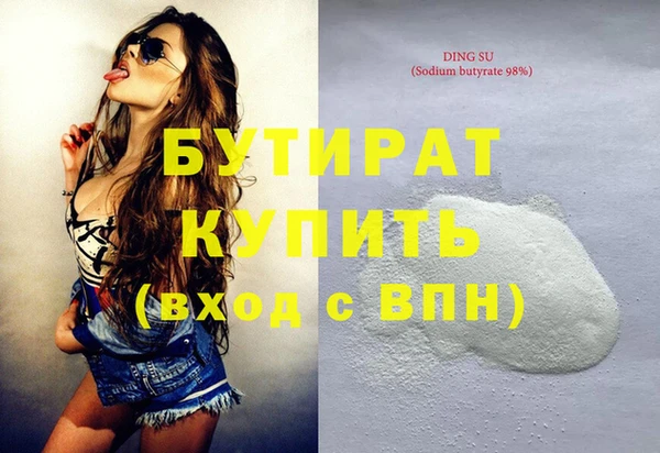 метамфетамин Волоколамск