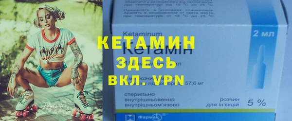 кристаллы Володарск