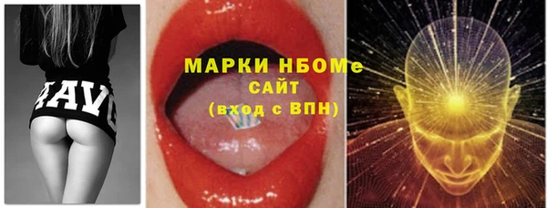 прущая мука Горно-Алтайск