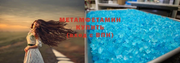 прущая мука Горно-Алтайск