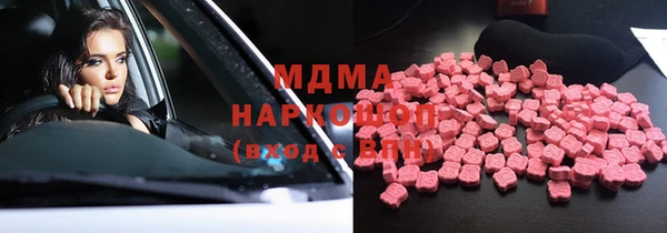 кристаллы Володарск