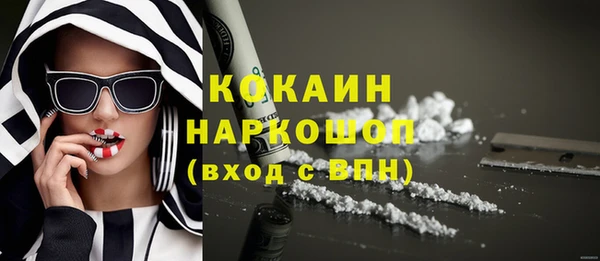 mdma Волосово