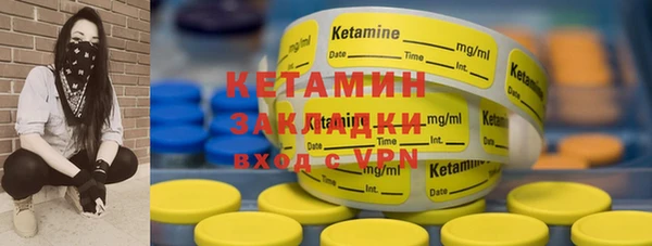 кристаллы Володарск
