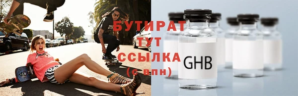 метамфетамин Волоколамск