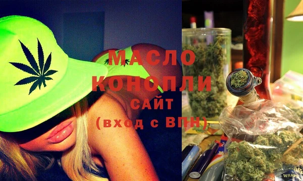 мескалин Бородино