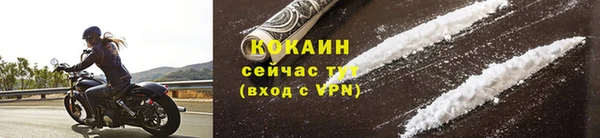 не бодяженный Горняк