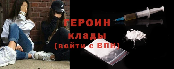 гашишное масло Снежногорск