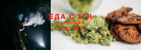 метамфетамин Волоколамск