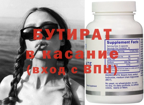 метамфетамин Волоколамск