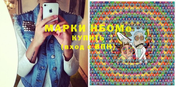 метамфетамин Волоколамск