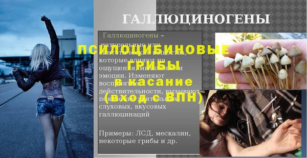 мяу мяу кристалл Бугульма