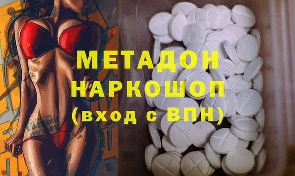 кристаллы Володарск