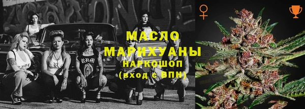 mdma Волосово