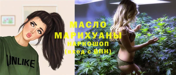 mdma Волосово