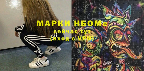 не бодяженный Горняк