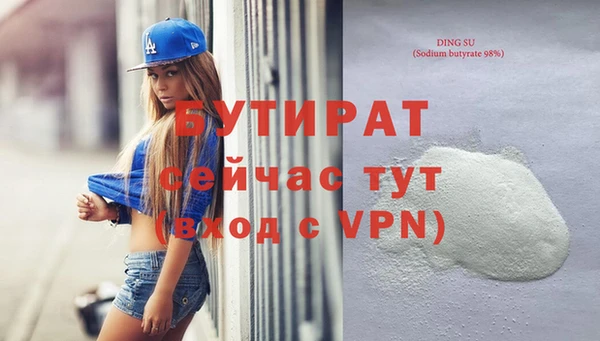 mdma Волосово