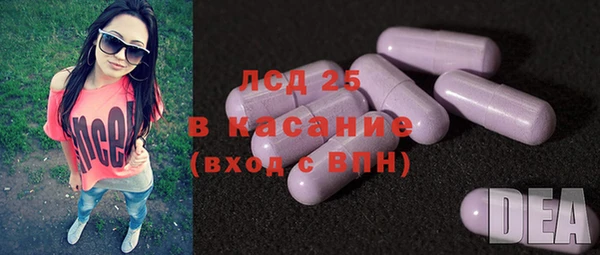 кристаллы Володарск