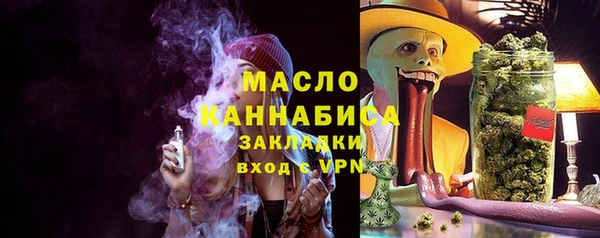 прущая мука Горно-Алтайск