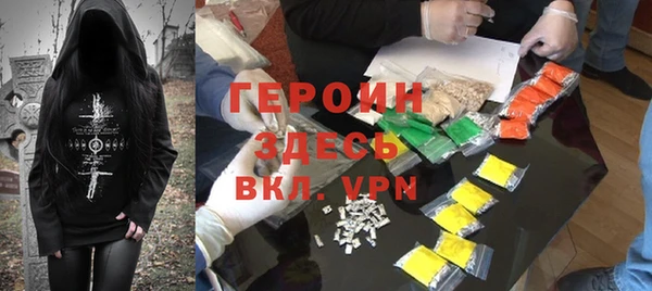 ГАЛЛЮЦИНОГЕННЫЕ ГРИБЫ Бронницы