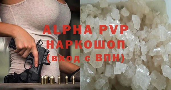 метамфетамин Волоколамск