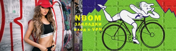 метамфетамин Волоколамск