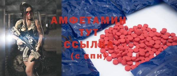 метамфетамин Волоколамск