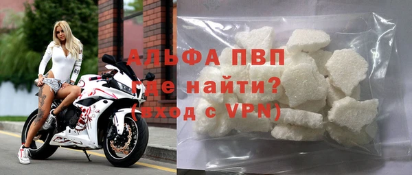 прущая мука Горно-Алтайск