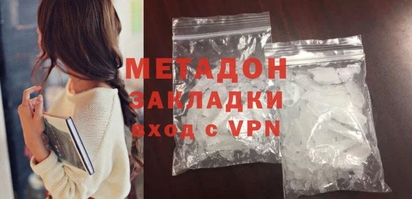 кристаллы Володарск
