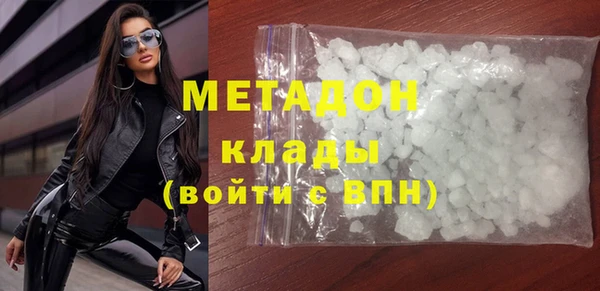 кристаллы Володарск