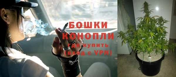 кристаллы Володарск