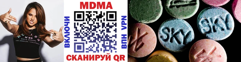 MDMA молли  kraken tor  Зеленодольск 
