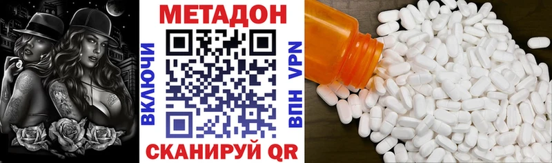 МЕТАДОН мёд  Зеленодольск 